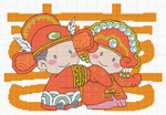 征婚结交相亲